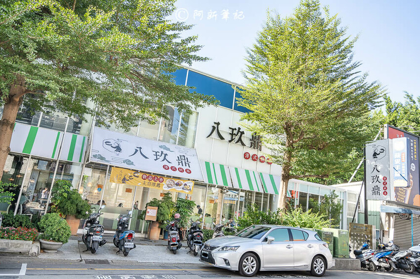 台中平價港點推薦八玖鼎學士店多人聚餐好去處，CP港點餐首選。