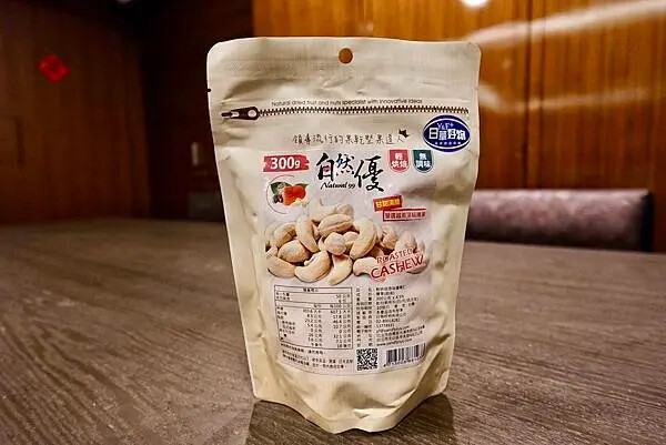 台北日華好物推薦夏威夷豆腰果蔬果原汁，推薦信義區健康補給站。