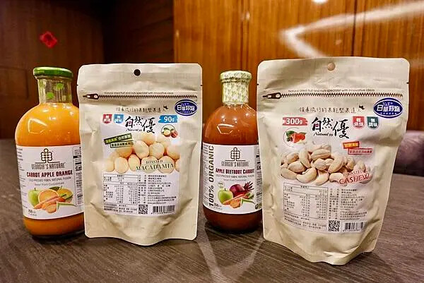 台北日華好物推薦夏威夷豆腰果蔬果原汁，推薦信義區健康補給站。