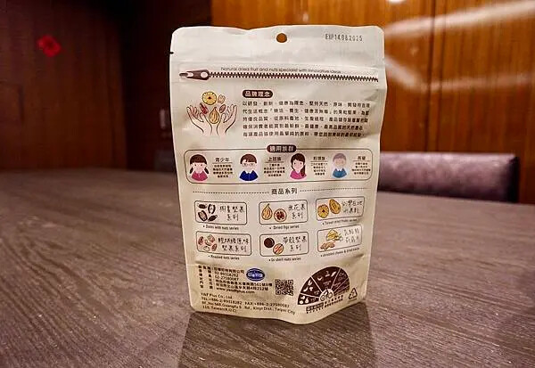 台北日華好物推薦夏威夷豆腰果蔬果原汁，推薦信義區健康補給站。