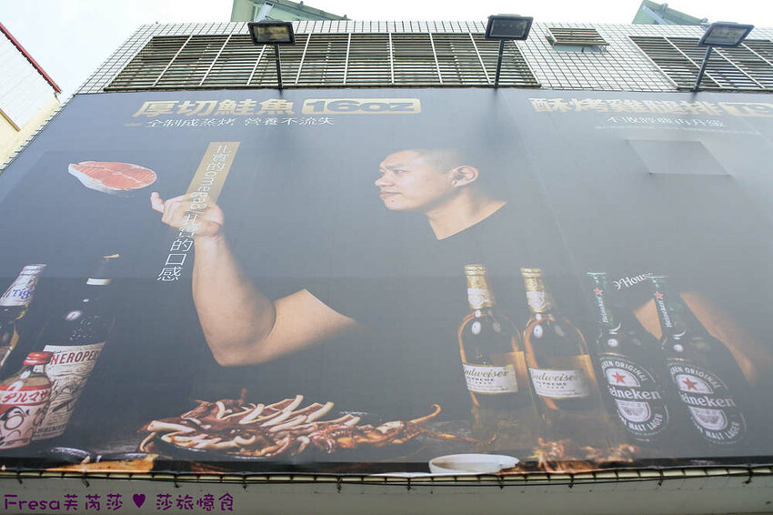 台中大雅19House牛排推薦三拼肉量超滿足,人氣拼盤吃肉喝到飽。