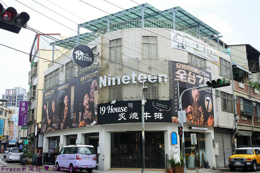 台中大雅19House牛排推薦三拼肉量超滿足,人氣拼盤吃肉喝到飽。