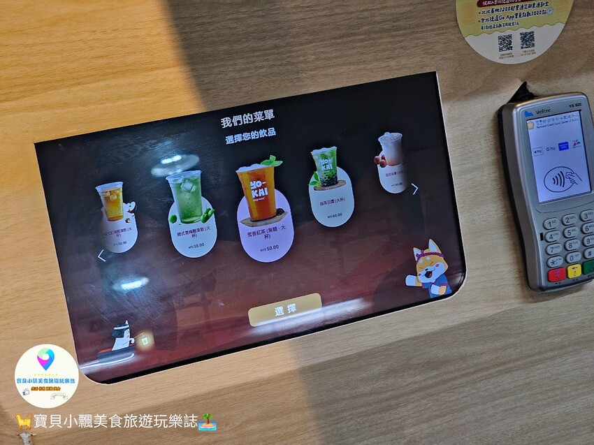 西門町自助拉麵機手搖飲快閃店必吃亮點，90秒現煮西門快閃話題店。