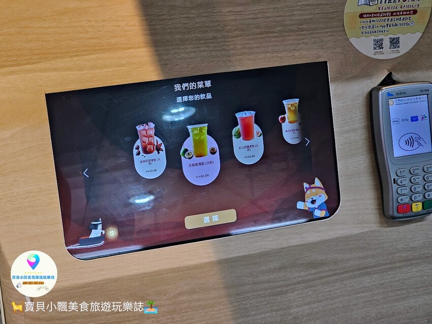 西門町自助拉麵機手搖飲快閃店必吃亮點，90秒現煮西門快閃話題店。