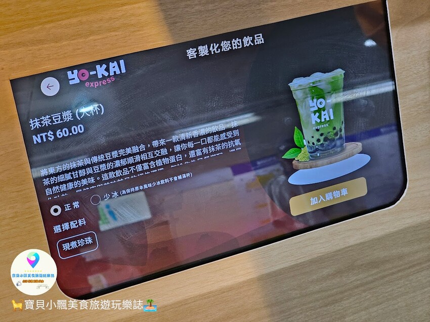 西門町自助拉麵機手搖飲快閃店必吃亮點，90秒現煮西門快閃話題店。