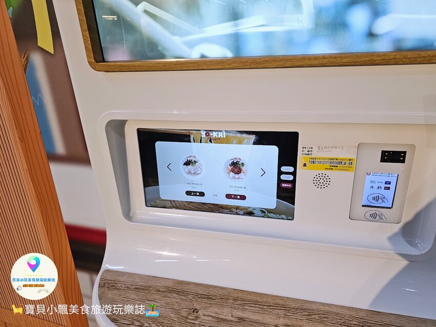 西門町自助拉麵機手搖飲快閃店必吃亮點，90秒現煮西門快閃話題店。