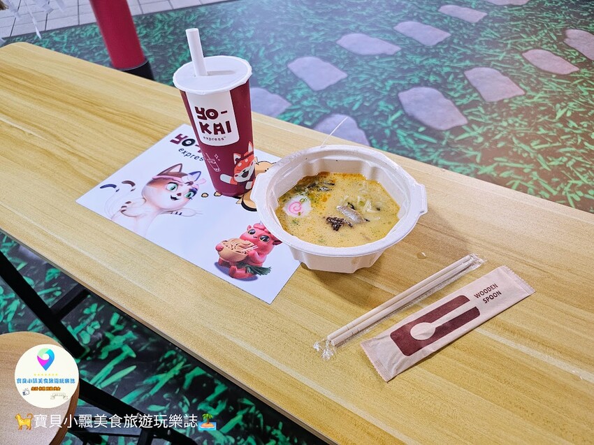 西門町自助拉麵機手搖飲快閃店必吃亮點，90秒現煮西門快閃話題店。