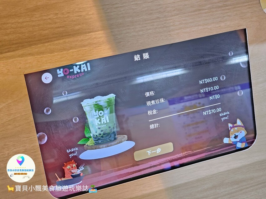 西門町自助拉麵機手搖飲快閃店必吃亮點，90秒現煮西門快閃話題店。