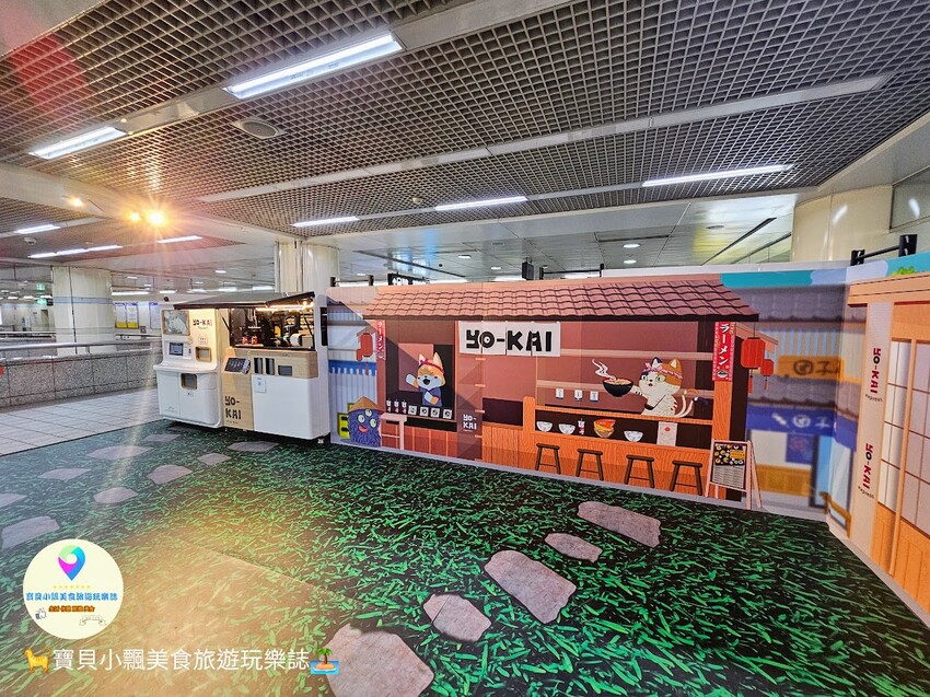西門町自助拉麵機手搖飲快閃店必吃亮點，90秒現煮西門快閃話題店。
