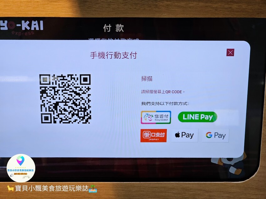 西門町自助拉麵機手搖飲快閃店必吃亮點，90秒現煮西門快閃話題店。