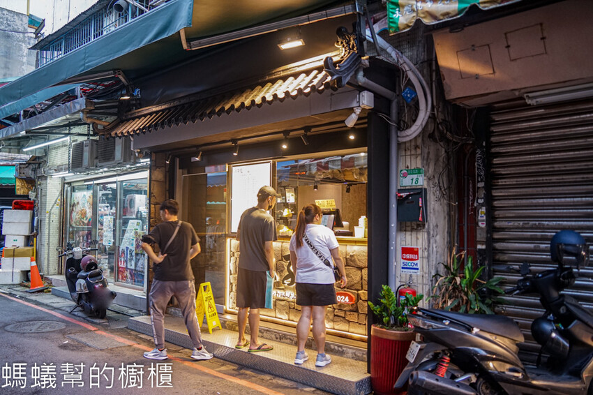 沐子李 | 台北大稻埕必吃芒果冰菓室！古早味冰沙、生椰系列濃郁好喝。　 - 螞蟻幫的櫥櫃
