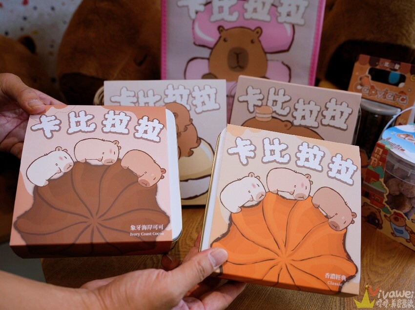 【卡比拉拉 台式馬卡龍專賣店】全台最療癒甜點伴手禮!超萌的排隊伴手禮專賣~招牌台式馬卡龍~還有曲奇餅禮盒及各式甜點餅乾!