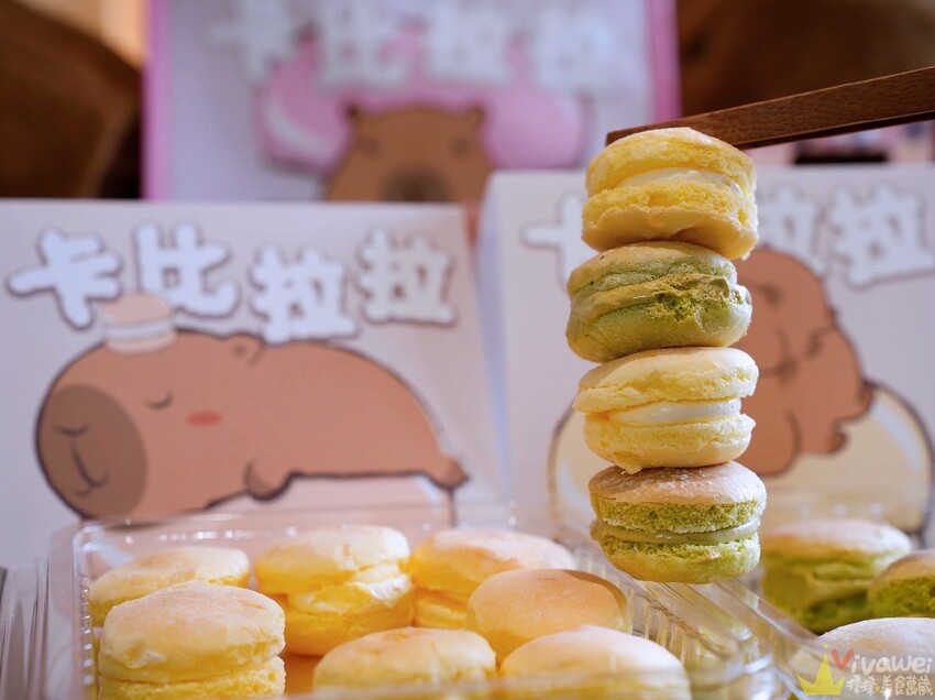 【卡比拉拉 台式馬卡龍專賣店】全台最療癒甜點伴手禮!超萌的排隊伴手禮專賣~招牌台式馬卡龍~還有曲奇餅禮盒及各式甜點餅乾!