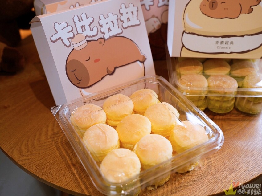 【卡比拉拉 台式馬卡龍專賣店】全台最療癒甜點伴手禮!超萌的排隊伴手禮專賣~招牌台式馬卡龍~還有曲奇餅禮盒及各式甜點餅乾!