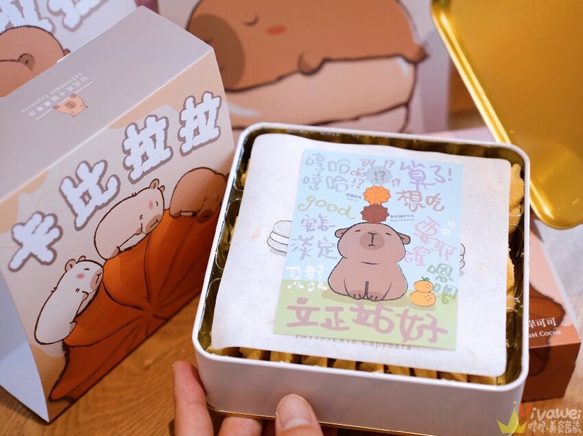 【卡比拉拉 台式馬卡龍專賣店】全台最療癒甜點伴手禮!超萌的排隊伴手禮專賣~招牌台式馬卡龍~還有曲奇餅禮盒及各式甜點餅乾!