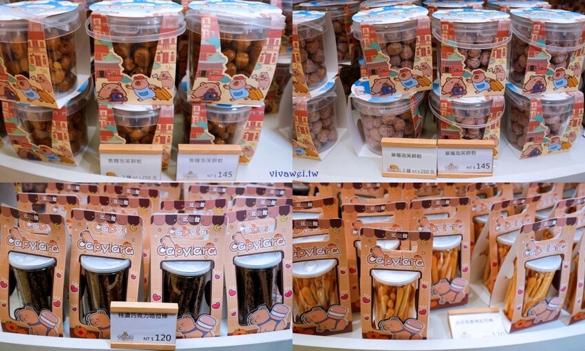 【卡比拉拉 台式馬卡龍專賣店】全台最療癒甜點伴手禮!超萌的排隊伴手禮專賣~招牌台式馬卡龍~還有曲奇餅禮盒及各式甜點餅乾!