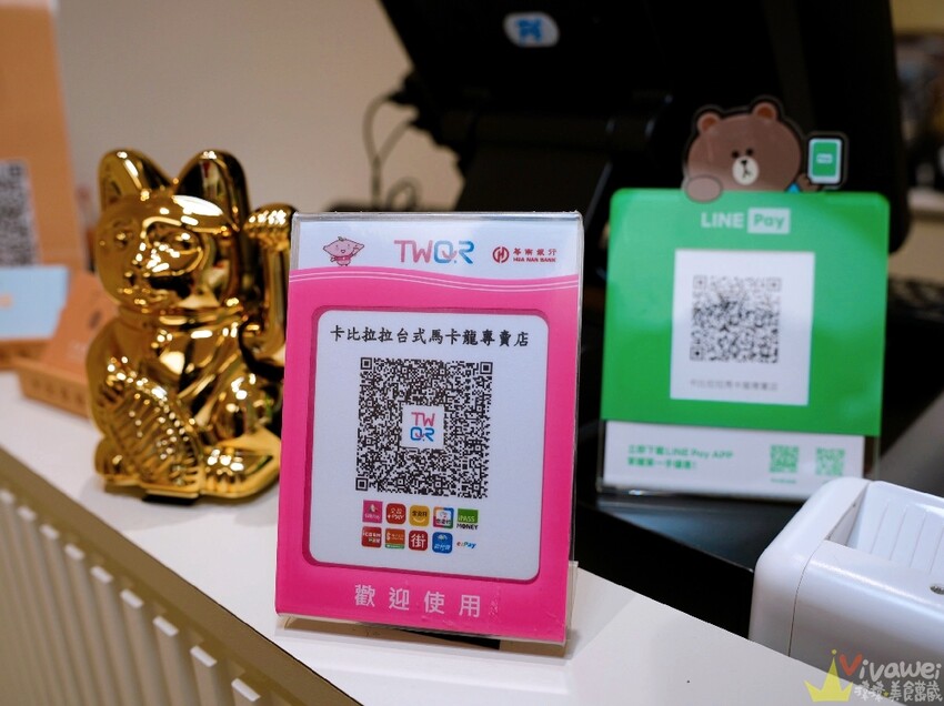 【卡比拉拉 台式馬卡龍專賣店】全台最療癒甜點伴手禮!超萌的排隊伴手禮專賣~招牌台式馬卡龍~還有曲奇餅禮盒及各式甜點餅乾!