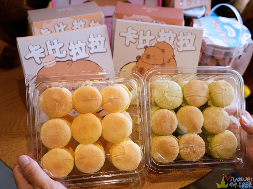 【卡比拉拉 台式馬卡龍專賣店】全台最療癒甜點伴手禮!超萌的排隊伴手禮專賣~招牌台式馬卡龍~還有曲奇餅禮盒及各式甜點餅乾!