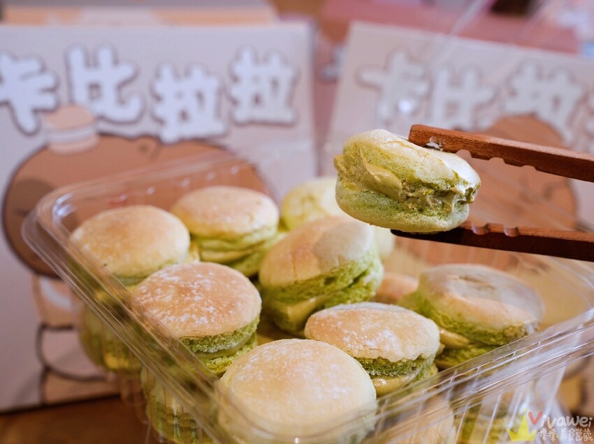 【卡比拉拉 台式馬卡龍專賣店】全台最療癒甜點伴手禮!超萌的排隊伴手禮專賣~招牌台式馬卡龍~還有曲奇餅禮盒及各式甜點餅乾!