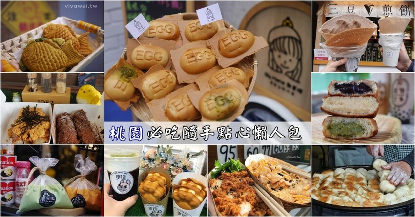 【卡比拉拉 台式馬卡龍專賣店】全台最療癒甜點伴手禮!超萌的排隊伴手禮專賣~招牌台式馬卡龍~還有曲奇餅禮盒及各式甜點餅乾!