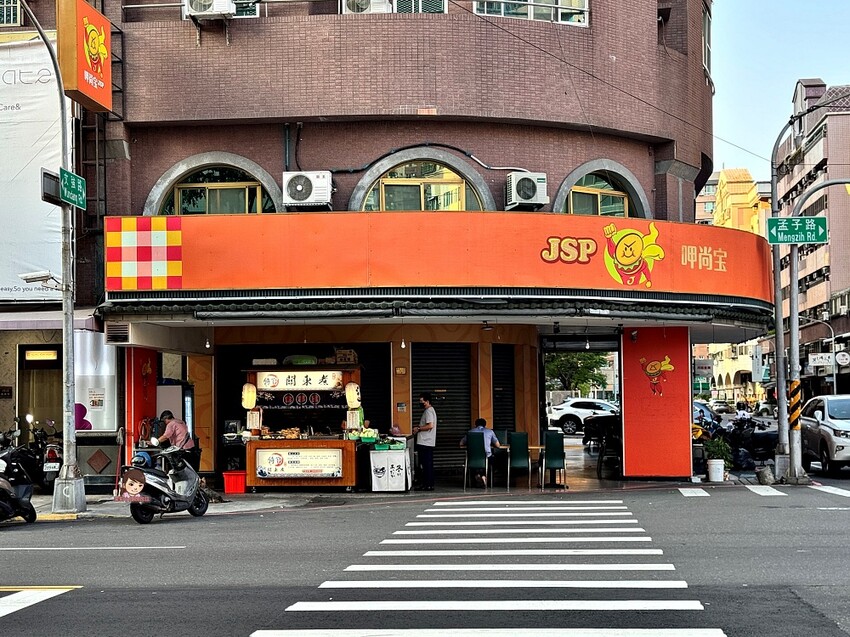 高雄關東煮
