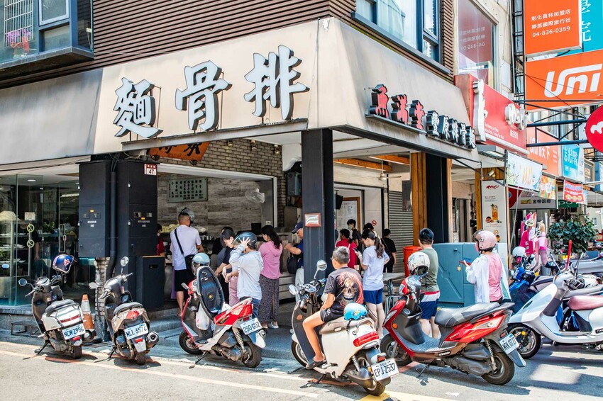 員林必吃老字號魚滿堂排骨麵推薦,在地30年老店。