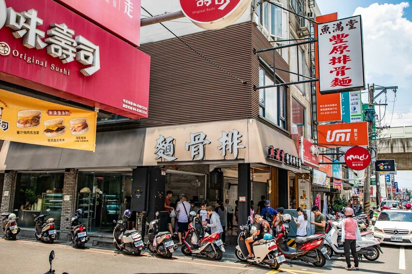 員林必吃老字號魚滿堂排骨麵推薦,在地30年老店。