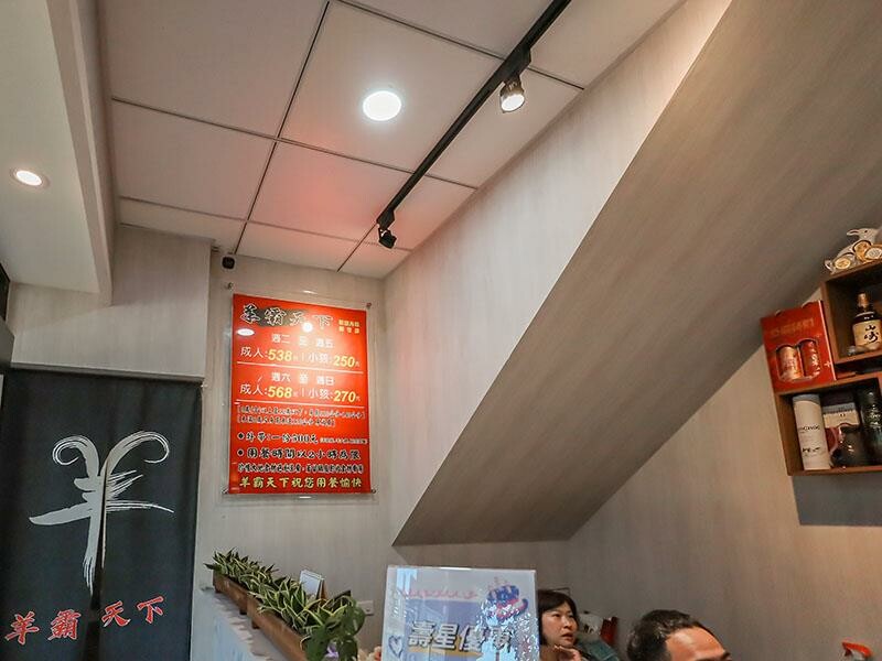 新竹羊肉爐吃到飽推薦！羊霸天下只要$538，羊大骨羊腳筋無限供應。