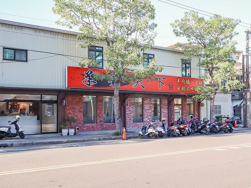 新竹羊肉爐吃到飽推薦！羊霸天下只要$538，羊大骨羊腳筋無限供應。