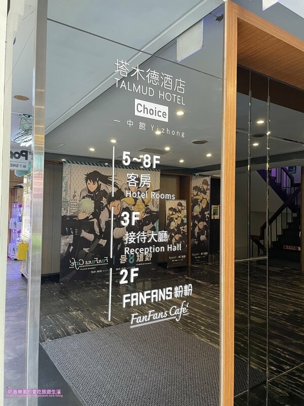 台中塔木德一中館開箱！逛夜市住這最方便，大房型附停車位。