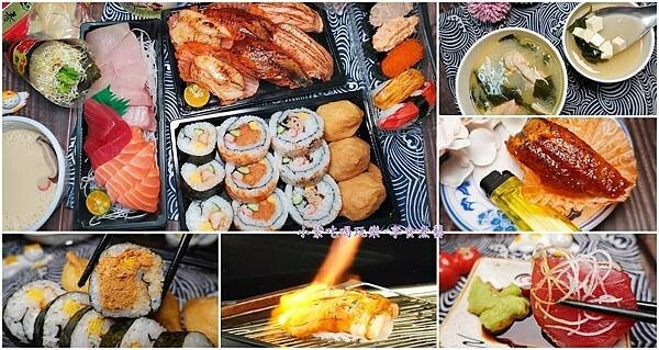 阿文壽司生魚片專賣店首圖.jpg