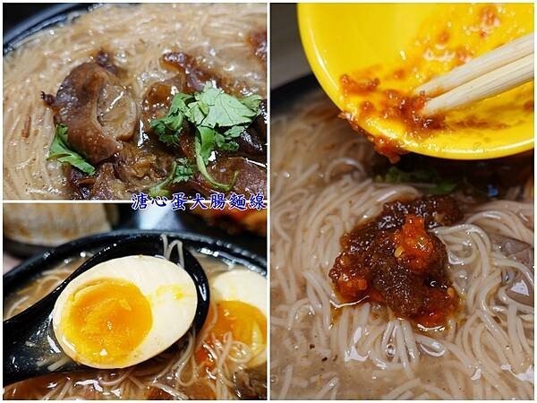 大腸麵線+溏心蛋-卯食沙鹿店.jpg
