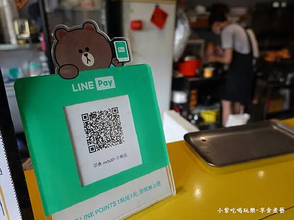 有LINE pay-卯食沙鹿店.jpg