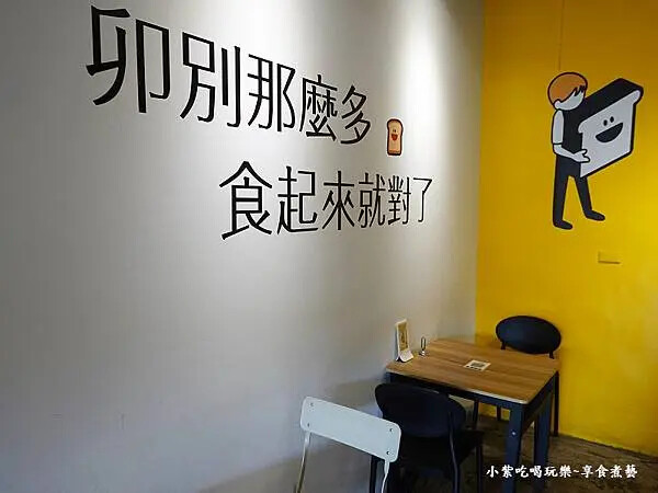 卯食沙鹿店-用餐環境 (3).jpg