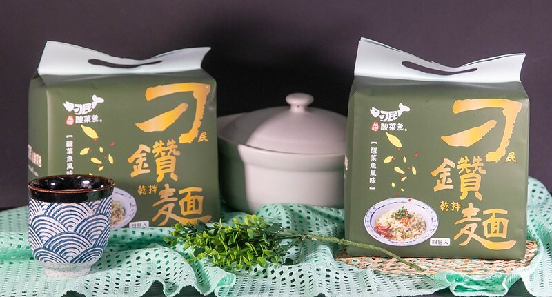刁鑽麵開箱！酸菜魚風味乾拌麵超涮嘴，刁民酸菜魚聯名。