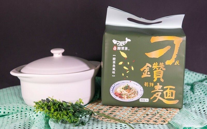 刁鑽麵開箱！酸菜魚風味乾拌麵超涮嘴，刁民酸菜魚聯名。
