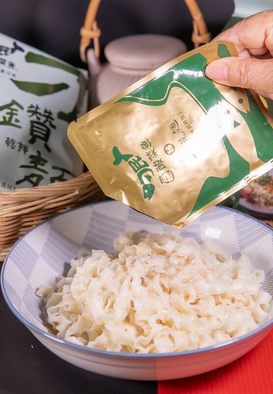 刁鑽麵開箱！酸菜魚風味乾拌麵超涮嘴，刁民酸菜魚聯名。