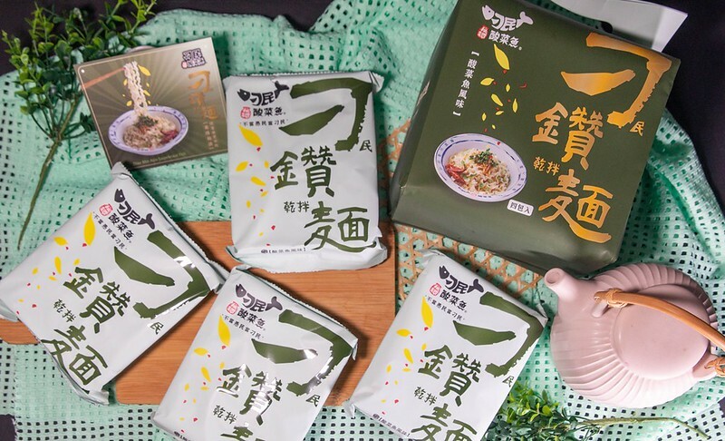 刁鑽麵開箱！酸菜魚風味乾拌麵超涮嘴，刁民酸菜魚聯名。