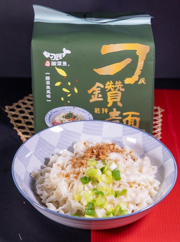 刁鑽麵開箱！酸菜魚風味乾拌麵超涮嘴，刁民酸菜魚聯名。