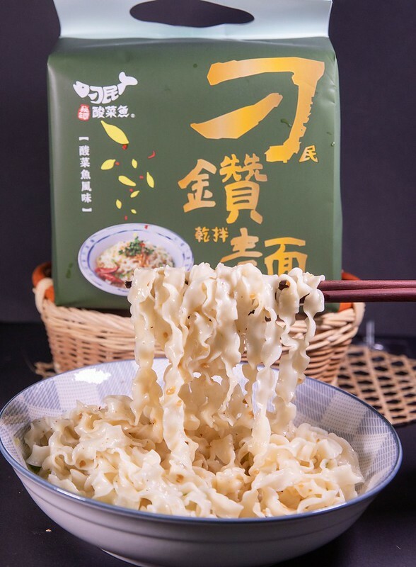 刁鑽麵開箱！酸菜魚風味乾拌麵超涮嘴，刁民酸菜魚聯名。