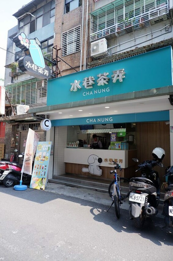 行天宮飲料推薦！水巷茶弄台北松江店必喝特調公開，巷弄隱藏版不能錯過。