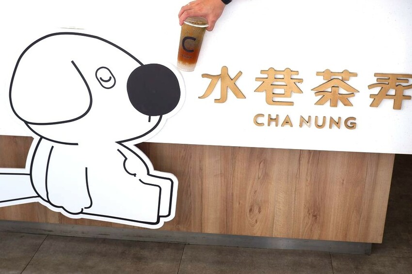 行天宮飲料推薦！水巷茶弄台北松江店必喝特調公開，巷弄隱藏版不能錯過。