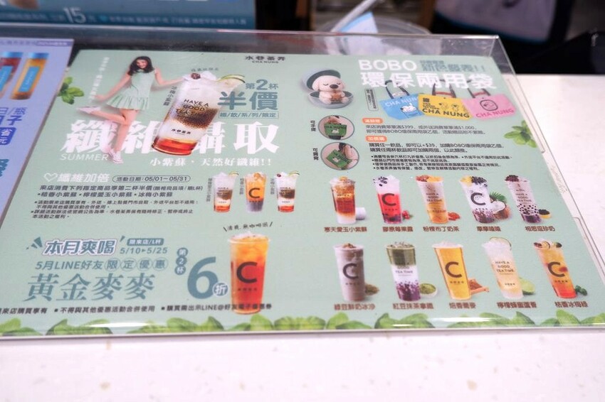 行天宮飲料推薦！水巷茶弄台北松江店必喝特調公開，巷弄隱藏版不能錯過。