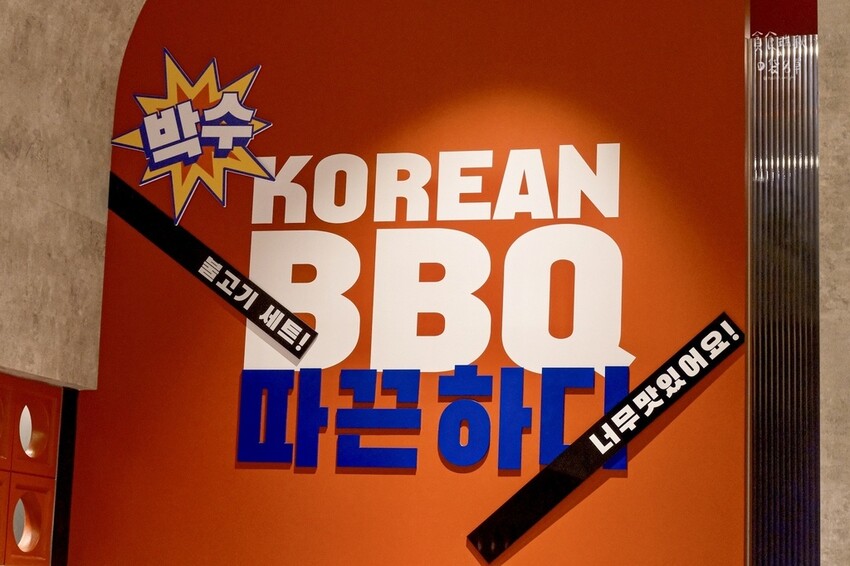 台中北屯｜築間旗下韓式燒肉！5/9起全新吃到飽模式 飲料冰品