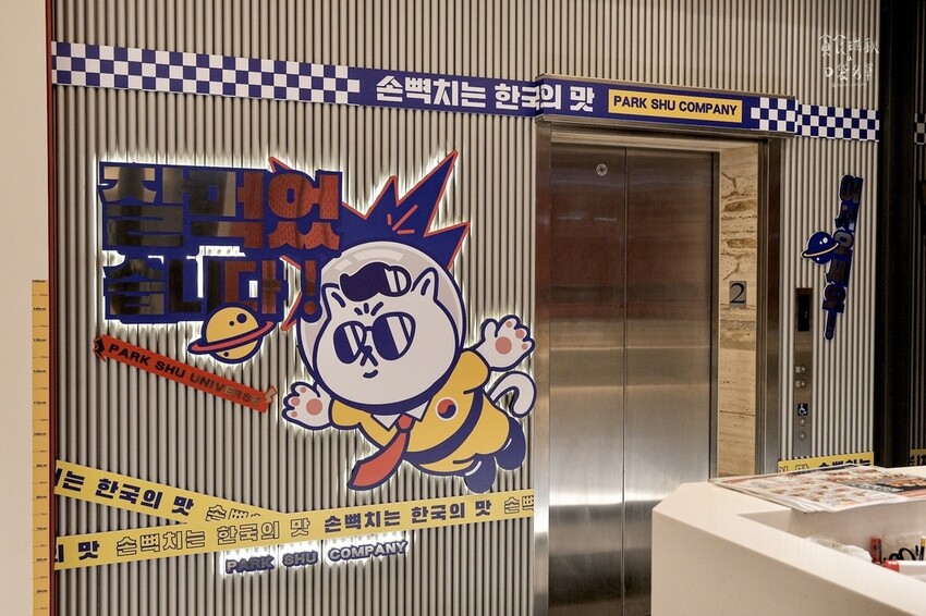 台中北屯｜築間旗下韓式燒肉！5/9起全新吃到飽模式 飲料冰品