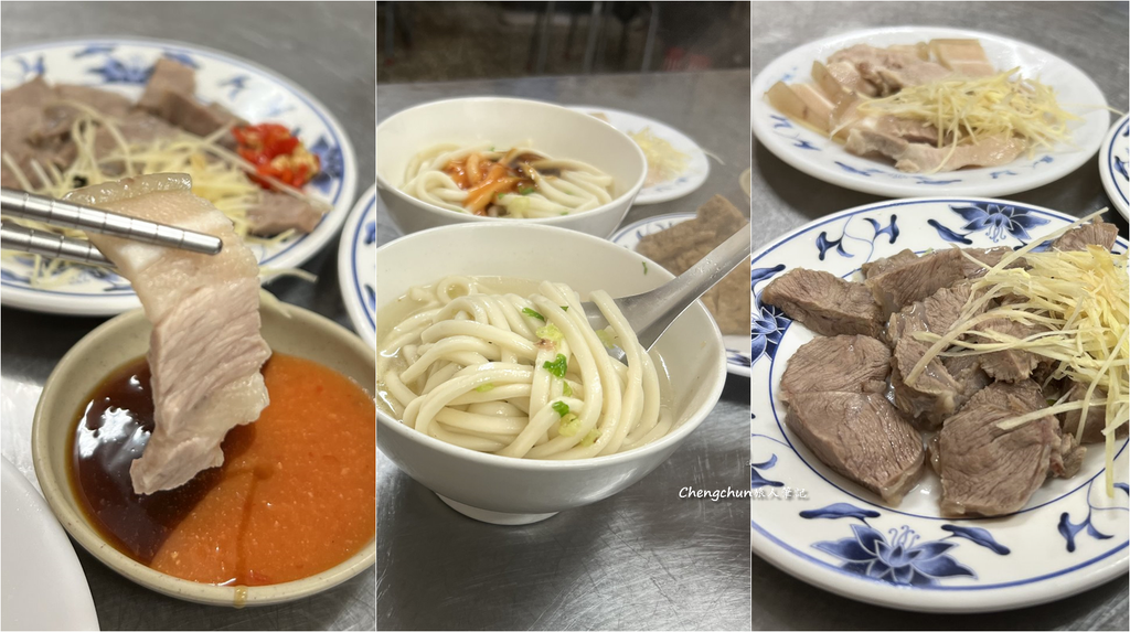 基隆美食,六號阿粉專賣店(烏龍麵),必吃在地美食&小吃隨記。 基隆美食,六號阿粉專賣店(烏龍麵),必吃在地美食&小吃隨記。