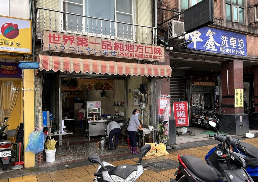 基隆美食,六號阿粉專賣店(烏龍麵),必吃在地美食&小吃隨記。 基隆美食,六號阿粉專賣店(烏龍麵),必吃在地美食&小吃隨記。