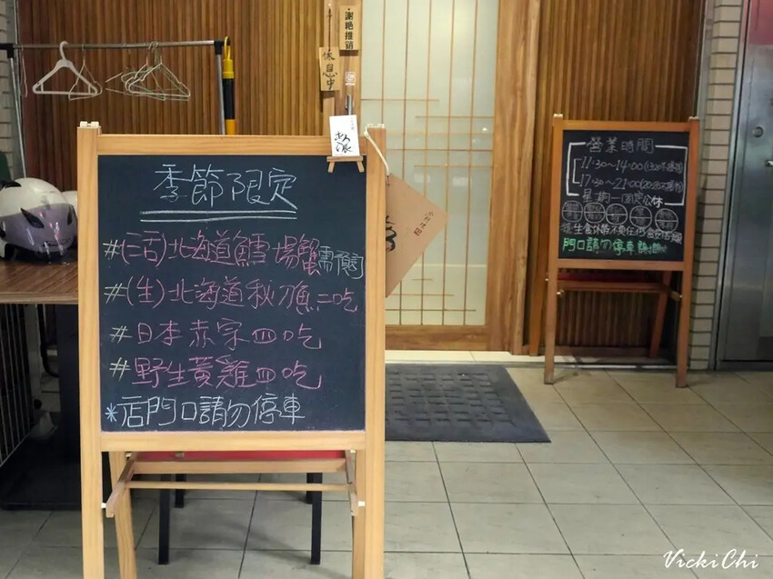 土城捷運站美食必吃！あめ辰鮨.小料理套餐大公開，土城美食隱藏日料。