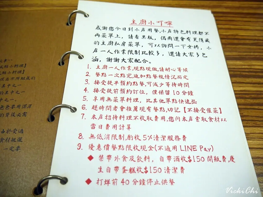 土城捷運站美食必吃！あめ辰鮨.小料理套餐大公開，土城美食隱藏日料。