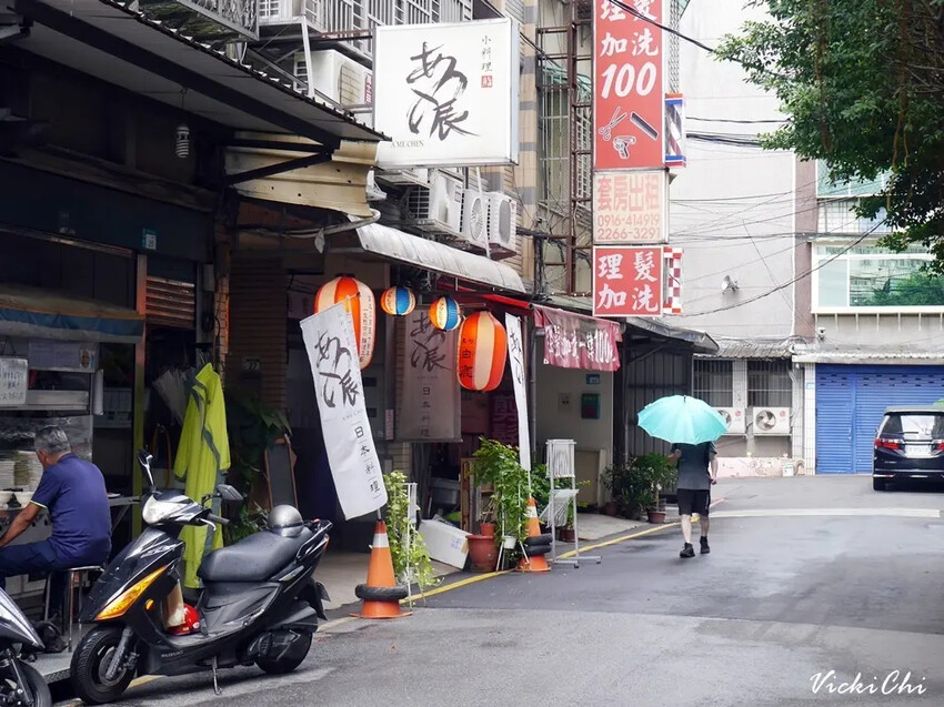 土城捷運站美食必吃！あめ辰鮨.小料理套餐大公開，土城美食隱藏日料。